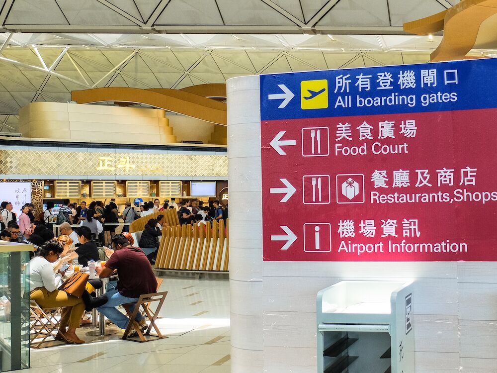 Hong Kong Airport food court